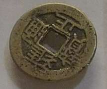 Oriental Coin