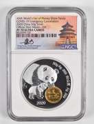 PF70 UCAM 2020 China 50 Grams .999 Fine Silver Mint Medal Signed NGC