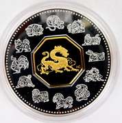 $15 Canada .925 Lunar Coin with COA