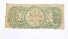 1862 $1.00 United States National Bank Note