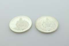 Set of 2 1982 George Washington 90% Silver Commemorative Half Dollars