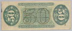 50 Cent Fr 1362 Fractional Note PMG VF 30