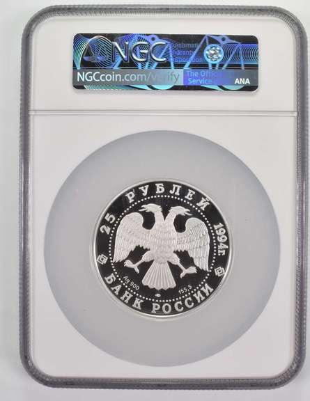 PF70UCAM 1994(L) Russia 25 Silver Roubles Trans-Siberian Railroad NGC