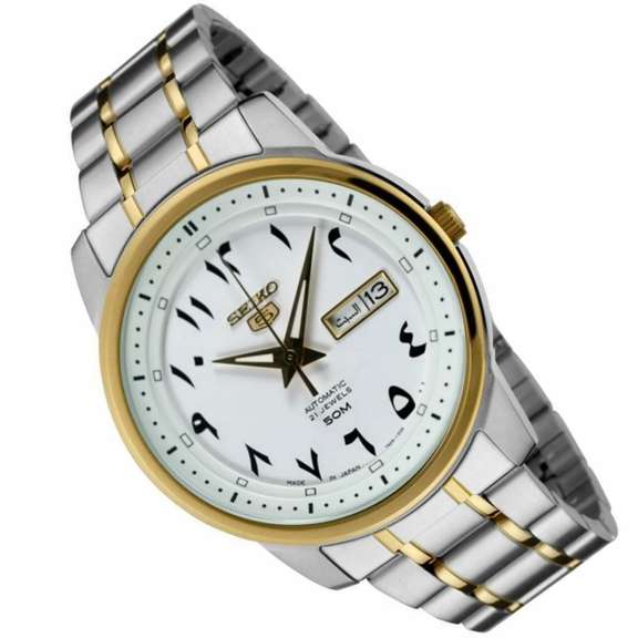Seiko White Dial Arabic Numbers Automatic, New In Box.