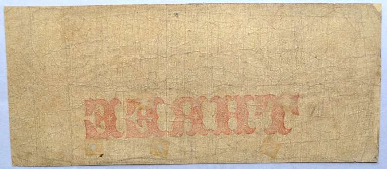 $3 Office Of The South Carolina Rail Road Note