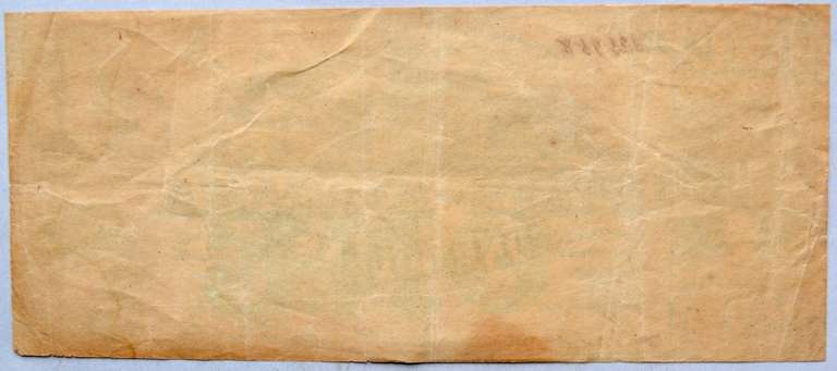 $1 State of Alabama First Issue Jan 1 1863 Note