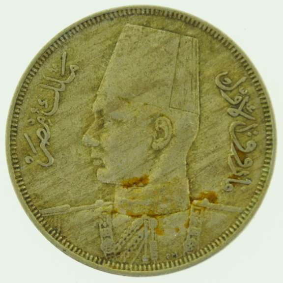 Lot of 3 Egypt Milliemes Coin