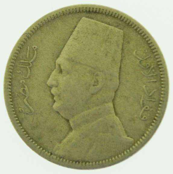 Lot of 3 Egypt Milliemes Coin