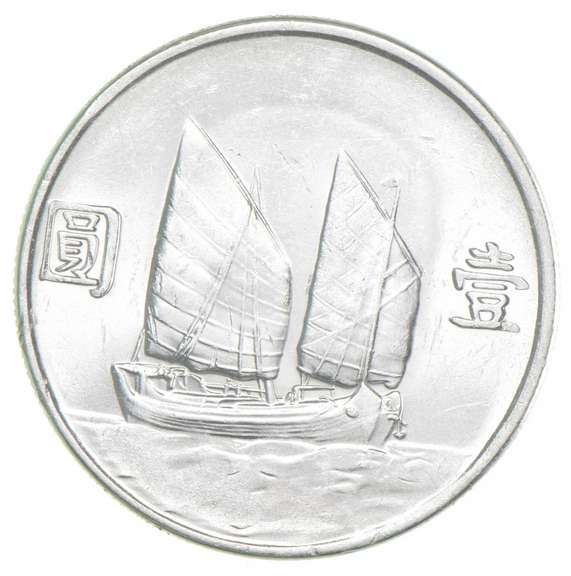 1934 China 1 Yuan Junk Dollar