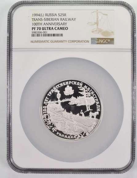 PF70UCAM 1994(L) Russia 25 Silver Roubles Trans-Siberian Railroad NGC