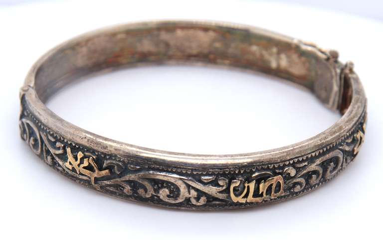 Vintage Sterling Silver Engraved Bangle Bracelet