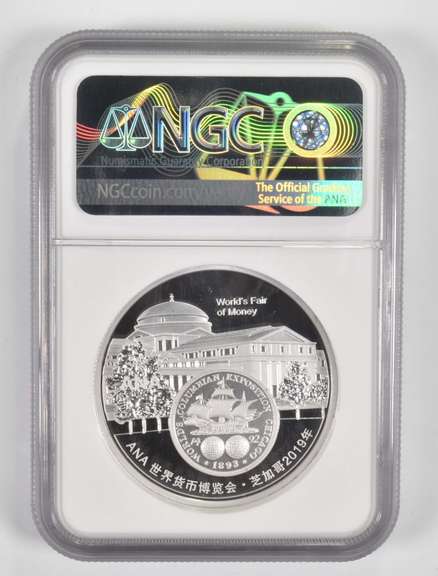 PF70UCAM 2019 China 50g .999 Fine Silver Panda ANA 1st Releases - NGC