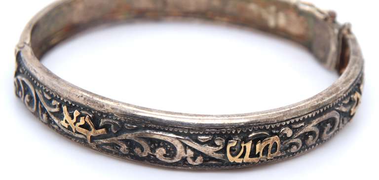 Vintage Sterling Silver Engraved Bangle Bracelet