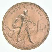 1975 Chervonetz GEM BU MS UNC Soviet Union 10 ROUBLE GOLD COIN Seeder