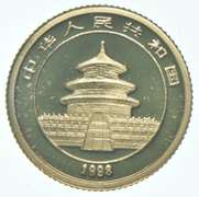 1998 China 5 Yuan - 1/20 Oz. .999 Fine Gold