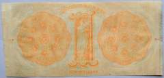 Oversize May 25 1842 $20 Municipality One City of New Orleans Note