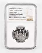 PF70UCAM 1979(L) USSR 150 Platinum Rubles Moscow Olympics - NGC