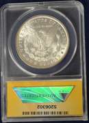 1881-CC Morgan Silver Dollar ANACS MS65