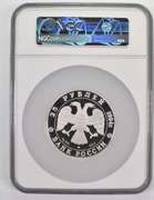 PF70UCAM 1994(L) Russia 25 Silver Roubles Trans-Siberian Railroad NGC