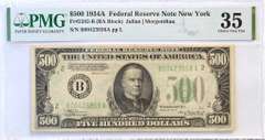 Series 1934A $500 Federal Reserve Note PMG 35 Choice Very Fine Minor Ink FR.2202-B