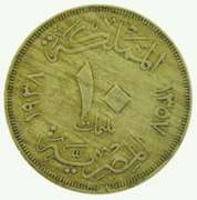 Lot of 3 Egypt Milliemes Coin