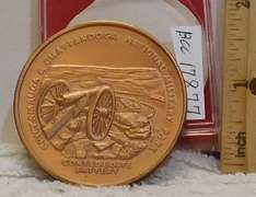 Confederate, very large size