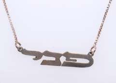 Vintage Italian Sterling Silver Necklace
