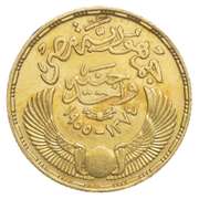 1955 Egypt 1 Pound - Revolution - GOLD