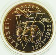 1967 Israel 5 Lira Eilat Silver Coin