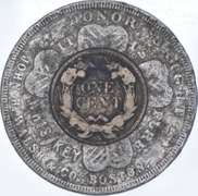 1858 Good Luck Cent - John H Walsh Whiskey