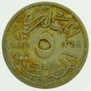 Lot of 3 Egypt Milliemes Coin