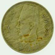 Lot of 3 Egypt Milliemes Coin