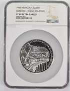 PF69 UCAM 1995 Mongolia 2500 Silver Togrog Moscow Beijing Railroad NGC