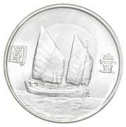 1934 China 1 Yuan Junk Dollar