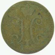 1842 Russian Empire E.M. 3 Kopeks Nicholas I Copper Coin