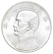 1934 China 1 Yuan Junk Dollar