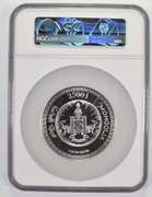 PF69 UCAM 1995 Mongolia 2500 Silver Togrog Moscow Beijing Railroad NGC