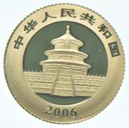 2006 China 20 Yuan - 1/20 Oz. .999 Fine Gold