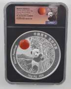 PF70UCAM 2019-Z China 1 Kilo .999 Fine Silver Blood Moon Panda NGC COA