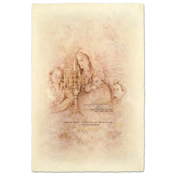 Hadlakat Nerot Shabbat