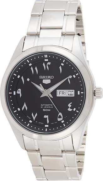 Seiko Black Arabic Number Dial, New In Box.