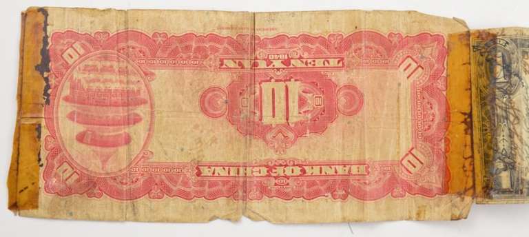 WWII Short Snorter - China, Japan, United States - 5 Total Notes