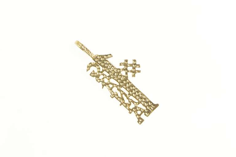 14K Yellow Gold Number One #1 Grandma Mothers Day Granny Charm/Pendant