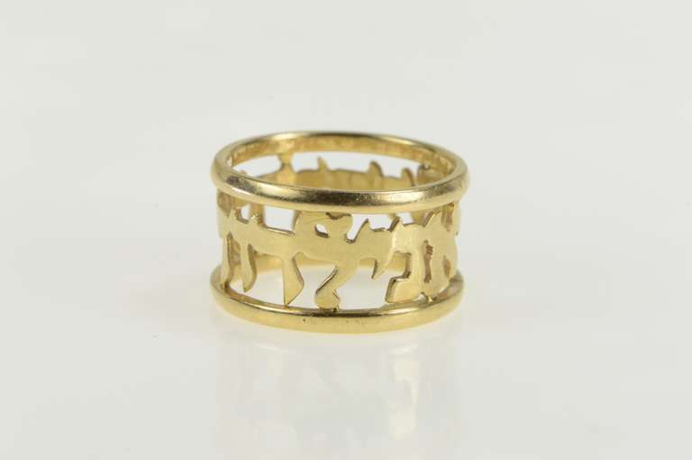 14K Yellow Gold Hebrew Jewish Faith Message Band Ring