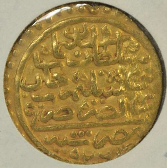 Turkish Ottoman Empire Egypt Gold Piece 1451-1808. Mint