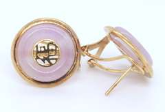 Pleasing Yellow Gold Purple Jade Earrings