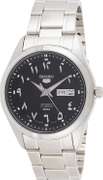 Seiko Black Arabic Number Dial, New In Box.