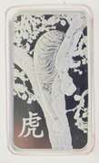2022 Pamp Lunar Tiger .999 10 Gram Fine Silver Bar