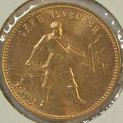 1978 Russia (USSR) Gold 10 Rouble Gold Piece Chervonetz Gem BU