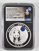 PF70UCAM 2020-Z China 2 Oz .999 Fine Silver Panda Moon Festival - NGC